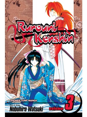 Rurouni Kenshin, Volume 3 - ebook